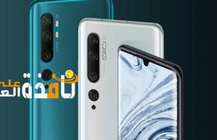 Xiaomi Mi 10 و Mi 10 Pro قريبًا بالأسواق وإليكم المواصفات وأهم التفاصيل