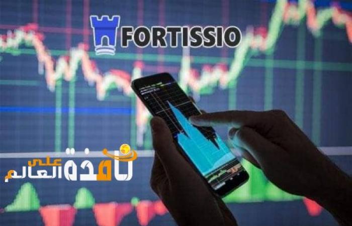 فورتيسيو fortissio للتداول افضل شركة تداول موثوقة ومرخصة في السعودية