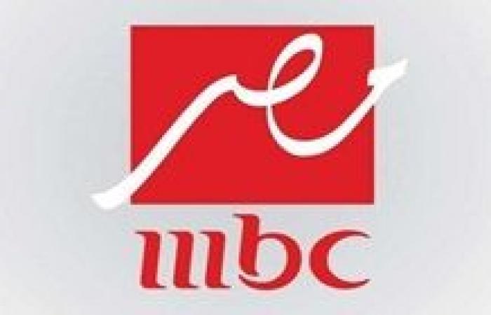 أخبار العالم : مسلسلات رمضان 2021 على mbc مصر