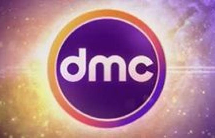 أخبار العالم : تعرف على تردد قناة dmc دراما الجديد 2021