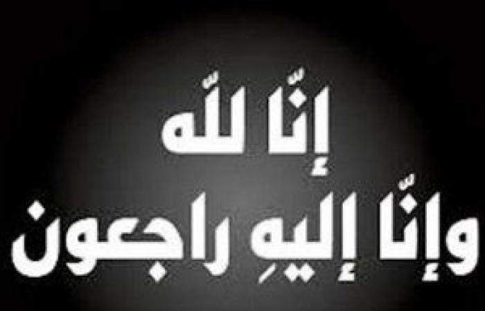 أخبار العالم : وفاة منيرة العودة بسبب "كورونا".. والصلاة عليها اليوم بالرياض