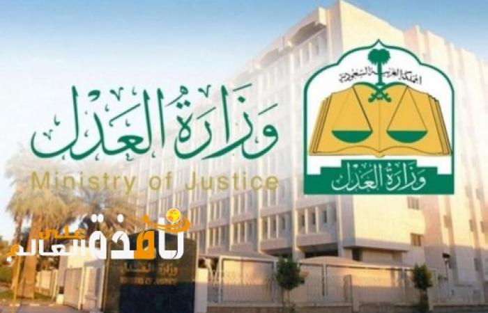 طرق القيام بعقوبة الجلد التعزيزي للرجال و النساء في المملكة العربية السعودية