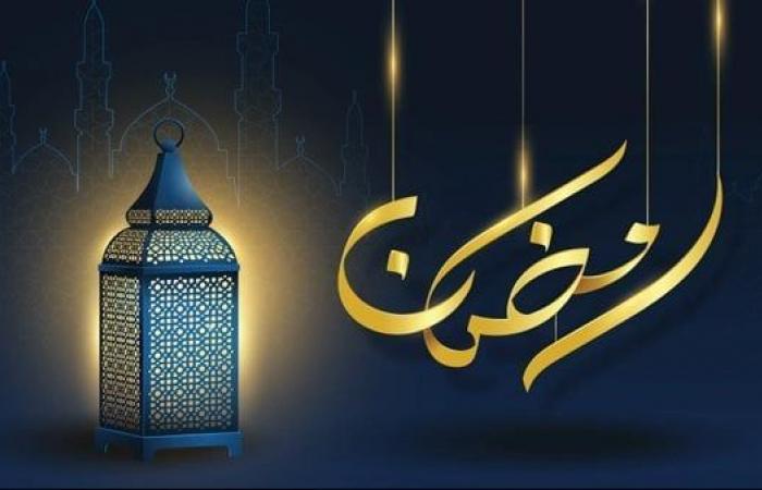 أخبار العالم : كم باقي على رمضان 2023.. وموعد عيد الفطر فلكيا