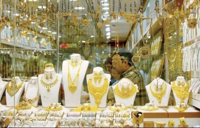 أخبار العالم : أسعار الذهب اليوم الأربعاء 18-1-2023 فى مصر
