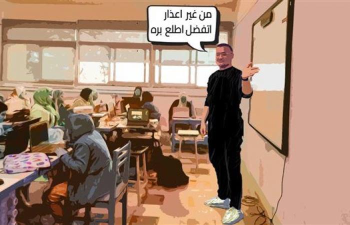 أخبار العالم : مشروع تخرج «يوميات طالب متأخر» يكسر الحاجز بين الطالب وأستاذه