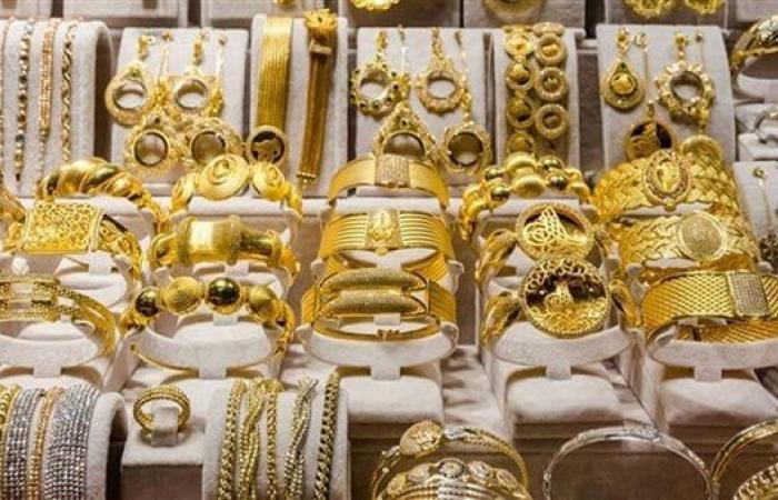 أخبار العالم : سعر الذهب اليوم السبت 4 فبراير 2023 فى مصر بدون مصنعية