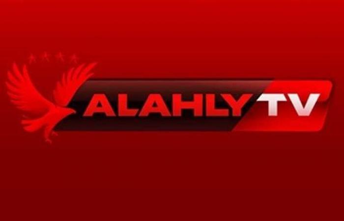 أخبار العالم : تردد قناة الأهلي 2023| أهم برامج قناة Al Ahly TV