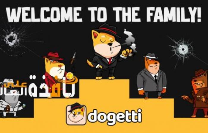 هل يمكن لسوق العملات المشفرة التعافي مع Dogetti و Metacade ومحاربة الصعود إلى السطح كرموز جديدة لما قبل البيع؟