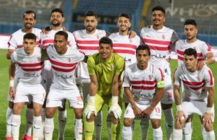 أخبار الرياضة : أخبار الزمالك اليوم السبت 1-4-2023