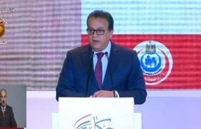 تقارير مصرية : الصحة: اللجنة المُشكلة بشأن أولويات استيراد الشحنات والمستلزمات الطبية تبدأ عملها