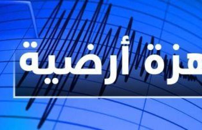 الأخبار العالمية : زلزال بقوة 6.1 درجة يضرب تيمور الواقعة شرق إندونيسيا