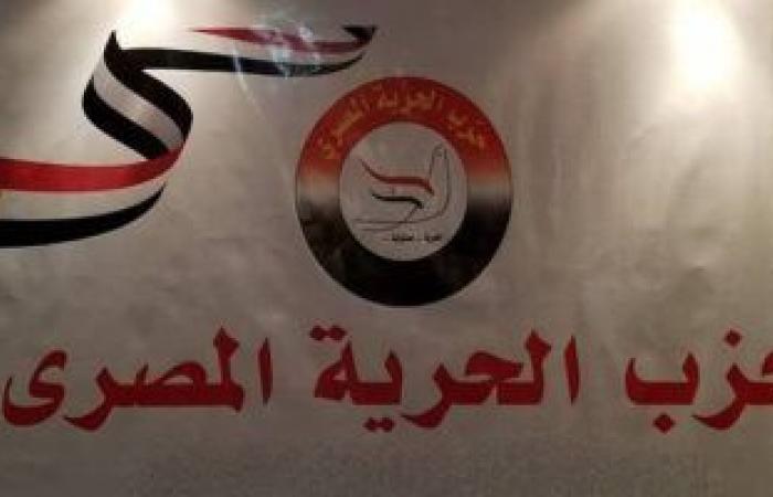 أخبار السياسة : "الحرية المصرى" يثمن توجيهات الرئيس السيسى بتخفيض دعاية حملته لصالح أهالى غزة