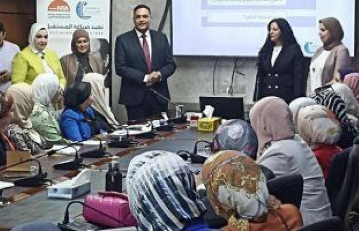 أخبار السياسة : "الوطنية للتدريب" تختتم فعاليات برنامج "المرأة تقود فى المحافظات المصرية"