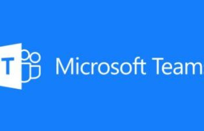 أخبار التكنولوجيا : Microsoft Teams: تعرف على 5 ميزات جديدة تسهل إجراء الاجتماعات