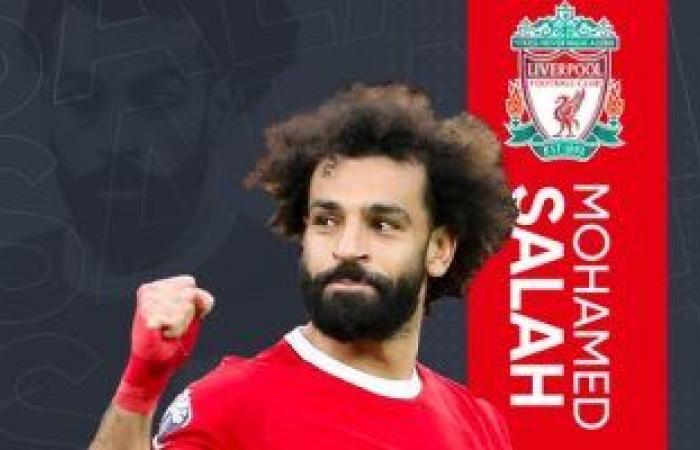 رياضة عالمية : محمد صلاح أفضل لاعب من رابطة اللاعبين المحترفين للمرة الثانية على التوالي