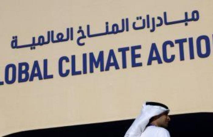 الأخبار العالمية : أرمينيا تدعم أذربيجان فى استضافة COP29.. ومولدوفا تتقدم بطلب وصربيا تدرس المنافسة