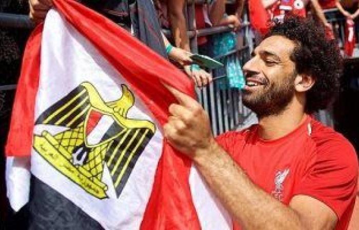 رياضة عالمية : محمد صلاح يحلم بكأس أمم أفريقيا لأول مرة فى تاريخه.. هل تصبح الثالثة ثابتة؟