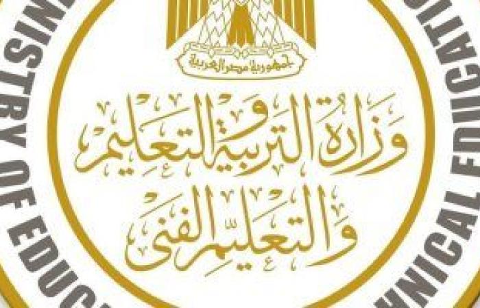 محافظات : فتح باب تظلمات الشهادة الإعدادية بمحافظة أسوان غدًا لمجة 15 يومًا