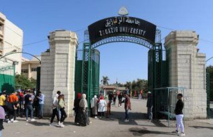 محافظات : جامعة الزقازيق تعلن نتيجة مسابقة الطالب المثالى للعام الجامعى 2024/2023