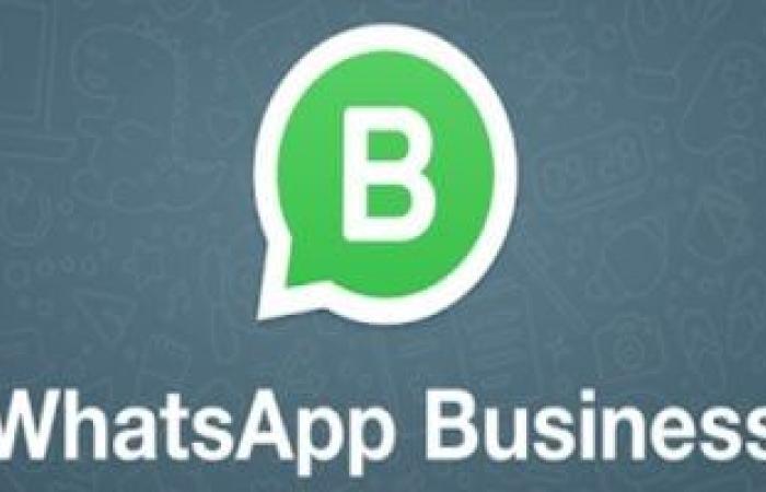 أخبار التكنولوجيا : كيف يمكنك إيقاف تلقى الرسائل التسويقية من حساب WhatsApp Business؟