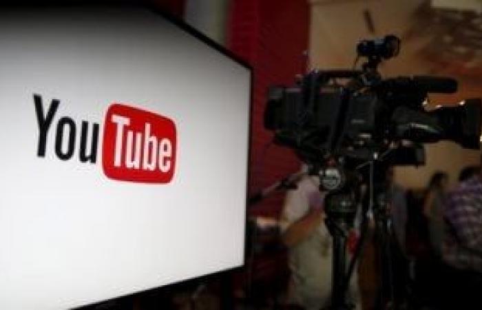 أخبار التكنولوجيا : YouTube Premium يوسع نطاق تواجده العالمى ويتوفر فى 10 دول أخرى