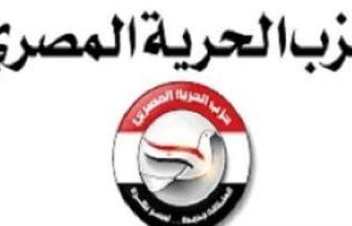 أخبار السياسة : الحرية المصرى: دور مؤثر ومسموع للتحالف الوطنى على المستوى المحلى والإقليمى