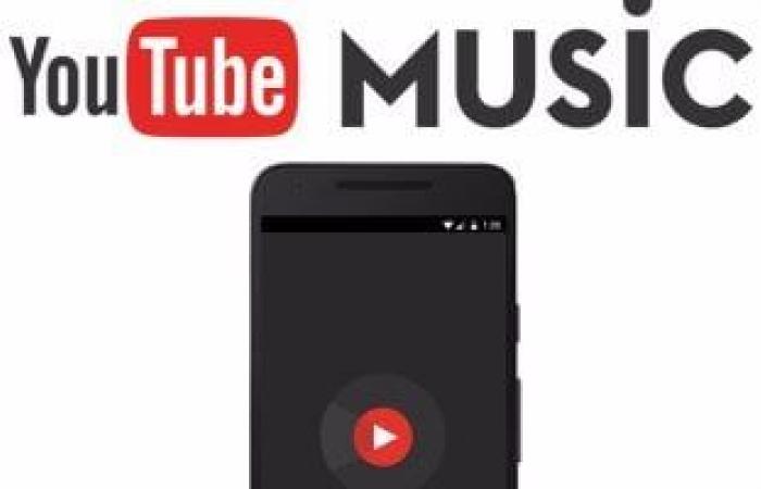 أخبار التكنولوجيا : ما تطبيق YouTube Music؟ كل ما تريد معرفته