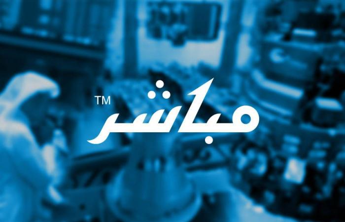 إقتصاد : إعلان شركة "الخبير المالية" عن نتائج الطرح الأولي لصندوق الخبير للدخل المتنوع 2030 المتداول