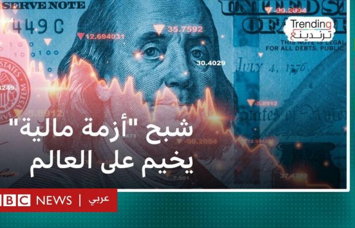 أخبار العالم : ما قصة "الإثنين الأسود" الذي هدّد الإقتصاد العالمي وأربك أسواق المال؟