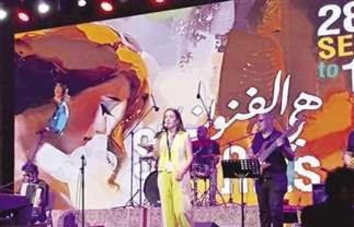 موعد انطلاق مهرجان «هي الفنون She Arts»