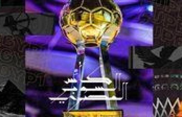 أخبار العالم : بالكارت الذهبي.. اتحاد الكرة يخطر الزمالك بالمشاركة في كأس السوبر المصري