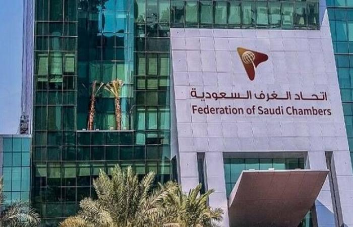 إقتصاد : اتحاد الغرف يُعلن تشكيل مجلس الأعمال السعودي الإقليمي لدول أوروبا الشرقية