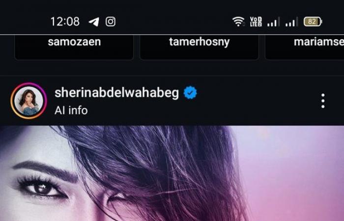 أخبار العالم : بعد طرحها "قالك نسيني".. شيرين: "أنا أسعد واحدة في مصر والوطن العربي"