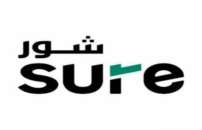 إقتصاد : "شور" تعلن ترسية مشروع مع وزارة الاقتصاد بـ9.8 مليون ريال