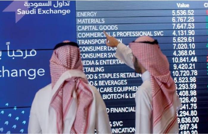 إقتصاد : مؤشر "تاسي" يتراجع 1.8% بتعاملات الأربعاء وسط خسائر جماعية لقطاعاته