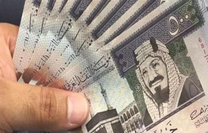 سعر الريال السعودي اليوم الجمعة 13 سبتمبر 2024.. بكام في البنوك والسوق السوداء؟