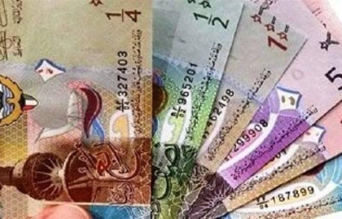 سعر الدينار الكويتي اليوم الخميس 12 سبتمبر 2024