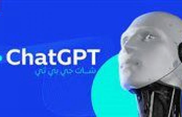 أخبار العالم : طريقة التسجيل في Chat GPT: خطوة بخطوة