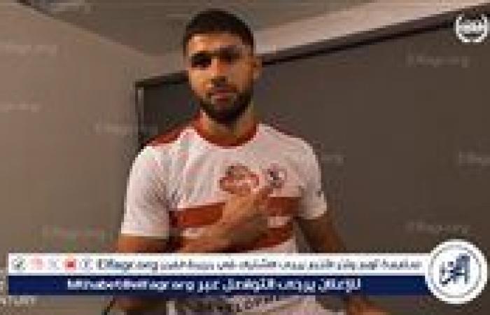 أخبار العالم : رسميًا.. الزمالك يعلن التعاقد مع الفلسطيني عمر فرج قادمًا من أيك السويدي