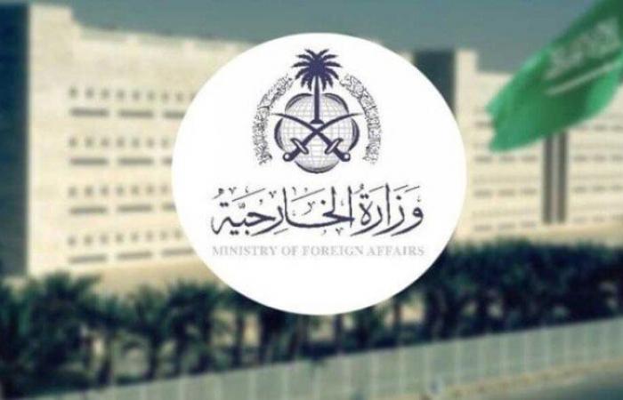 السعودية تدين بأشد العبارات محاولة اغتيال رئيس جمهورية جزر القمر المتحدة