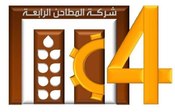 إقتصاد : تحديد النطاق السعري لطرح "المطاحن الرابعة" بين 5 و5.3 ريال للسهم