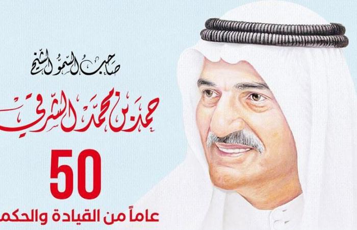 أخبار العالم : 50 عاماً من القيادة والحكمة