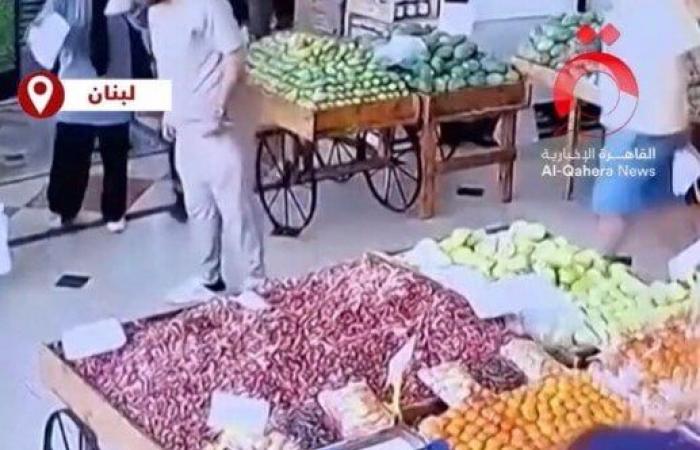 الهجوم على أجهزة «بيجر» في لبنان.. لحظة انفجار سوبر ماركت ببيروت (فيديو)