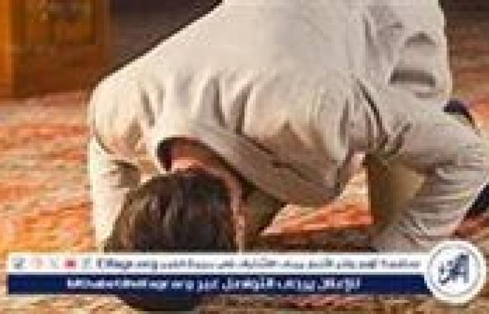 أخبار العالم : تعرف على مواقيت الصلاة اليوم الاربعاء 18-9-2024 في محافظة قنا