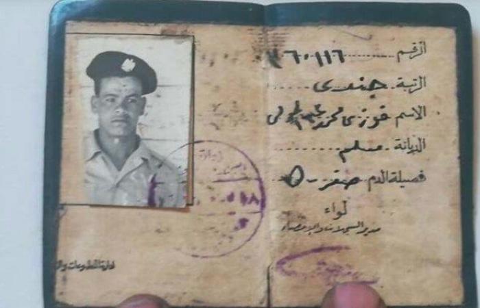 جنازة عسكرية لأحد شهداء حرب 67 عقب العثور على رفاته