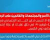 مصر : كيف تدعم ذوى الهمم نفسيًا فى ظل جائحة كورونا؟.. "الصحة" تجيب