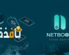 تحميل تطبيق netboom