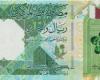 أخبار الاقتصاد : سعر الريال القطرى فى مصر اليوم الجمعة 3-11-2023