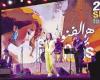 موعد انطلاق مهرجان «هي الفنون She Arts»