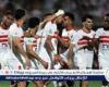 أخبار العالم : تشكيل الزمالك أمام الشعلة السعودي وديا